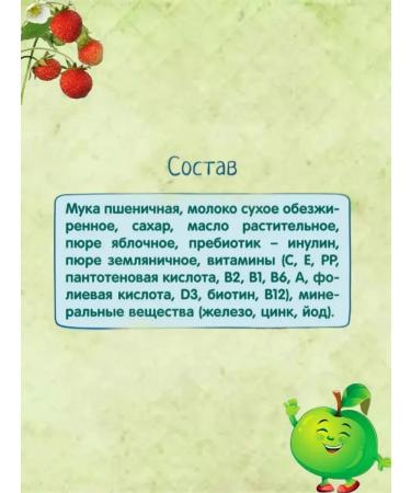 Frutonyanya Porridge milk wheat-apple-earth-earth with 6 months 200g - Buy Online on GoSupps.com