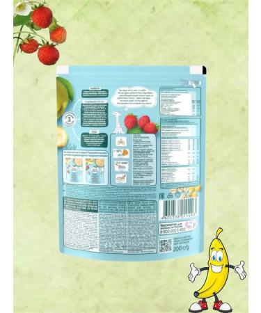 Frutonyanya Porridge multi-haired apple-bandan-earthenicule with 6 months 200g - Buy Online on GoSupps.com