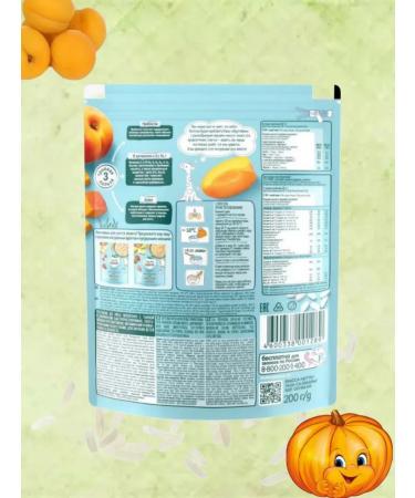 Frutonyanya Porridge Dairy RIS Tykvo-Abrikos with 5 months 200g 2pcs - Buy Online on GoSupps.com