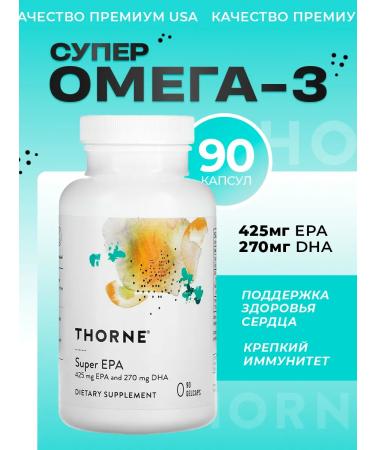 Thorne Research Fish oil omega-3 Omega 3 Super EPA 90 capsules