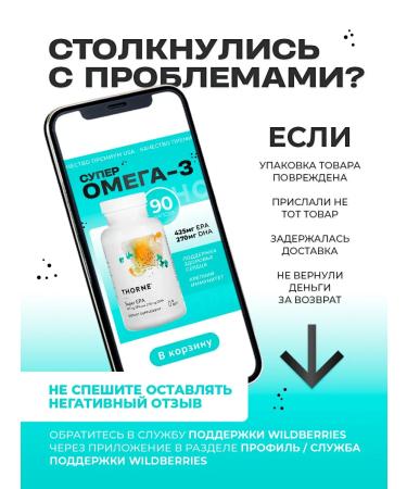 Thorne Research Fish oil omega-3 Omega 3 Super EPA 90 capsules - Buy Online on GoSupps.com