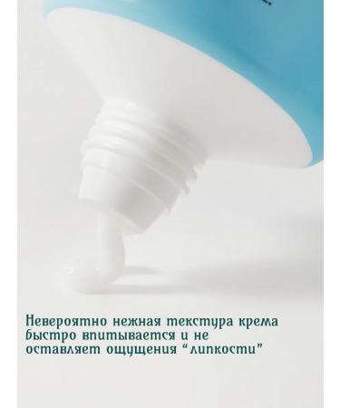 La Miso Hand and body cream moisturizing 100 ml - Buy Online on GoSupps.com