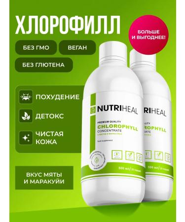 Nutriheal Chlorophyll liquid food 1000 ml for weight loss intestines
