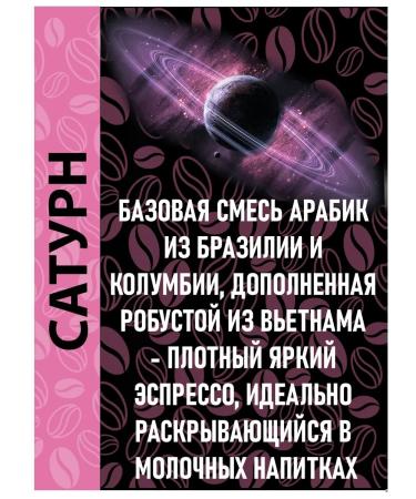 Djus Coffee Coffee in grains set 5 pieces - Buy Online on GoSupps.com