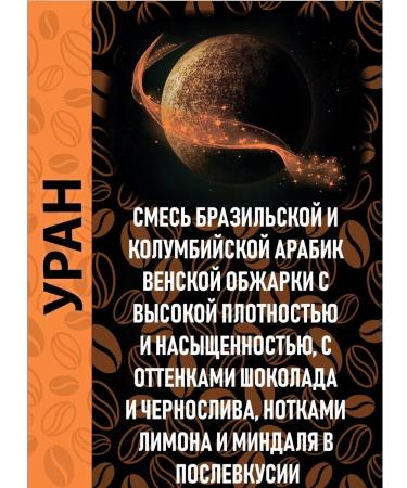 Djus Coffee Coffee in grains set 5 pieces - Buy Online on GoSupps.com