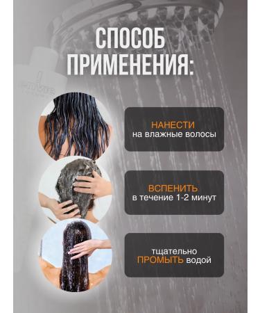 Envie Hair shampoo smoothing protein 250 ml - Buy Online on GoSupps.com