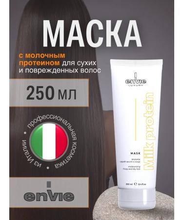 Envie Professional hair mask with protein 250 ml