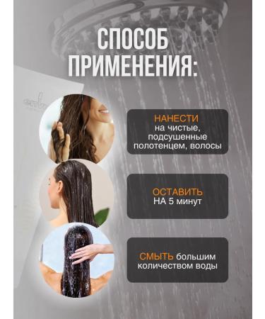 Envie Professional hair mask with protein 250 ml - Buy Online on GoSupps.com