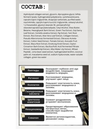 AHC Ten Revolution Real Eye Cream for Face - Buy Online on GoSupps.com