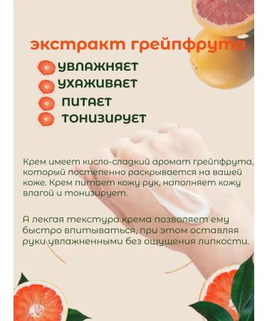 DrBio Moisturizing hands and bodies in sticks - Buy Online on GoSupps.com