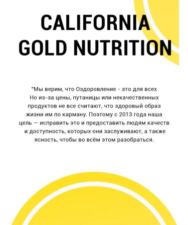 California Gold Nutrition Croil oil 1000 mg 60 capsules - Buy Online on GoSupps.com