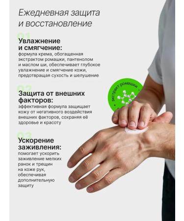 Kamill Cream for men with coal set 2 pcs - Buy Online on GoSupps.com