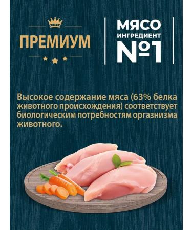 Native feeds Dry food for cats chicken berries 1.5 kg 4 pcs - Buy Online on GoSupps.com