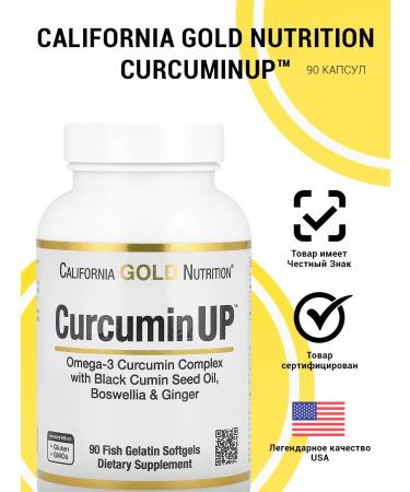 California Gold Nutrition Kurkumin anti -inflammatory 90 capsules