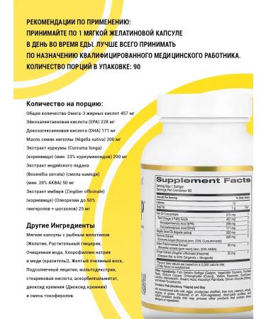 California Gold Nutrition Kurkumin anti -inflammatory 90 capsules - Buy Online on GoSupps.com