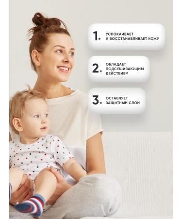 THE:BO Children's cream for faces - Buy Online on GoSupps.com