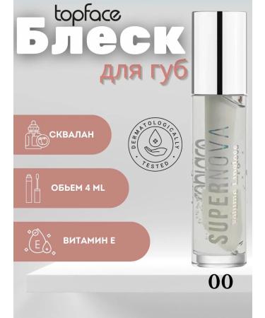 TopFace Lip gloss "Supernova Volume Lipgloss" tone 00 pt209