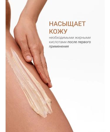 DLYa da KOJi Cream Batter for Body Nesvik Mini - Buy Online on GoSupps.com