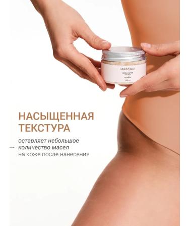 DLYa da KOJi Cream Batter for Body Nesvik Mini - Buy Online on GoSupps.com