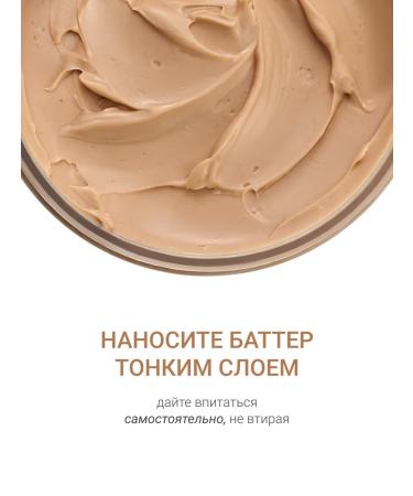 DLYa da KOJi Cream Batter for Body Nesvik Mini - Buy Online on GoSupps.com