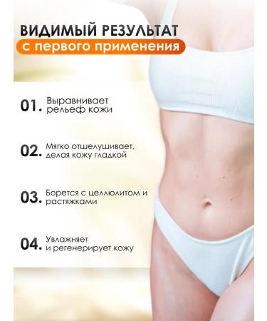 AROMA FUSION Anti -cellulite body scrub natural mango 500 g - Buy Online on GoSupps.com