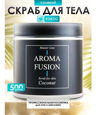 AROMA FUSION Body scrub Salt coconut 500 grams