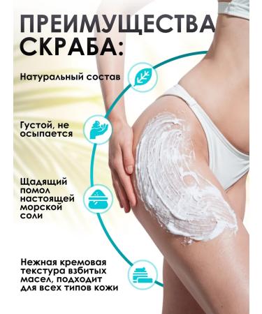 AROMA FUSION Body scrub Salt coconut 500 grams - Buy Online on GoSupps.com