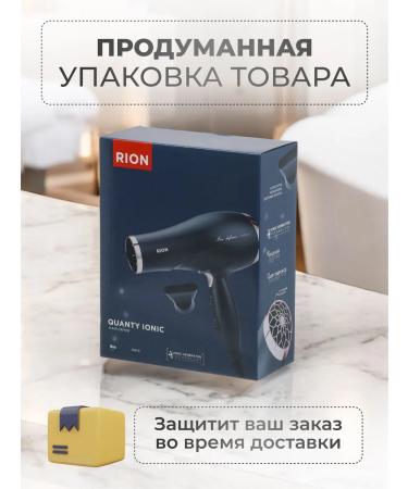 Rion Hair hair dryer 3 mode 2400 watts - Buy Online on GoSupps.com