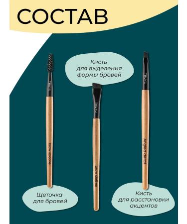 TRUYU Eyebrow care and design - Buy Online on GoSupps.com