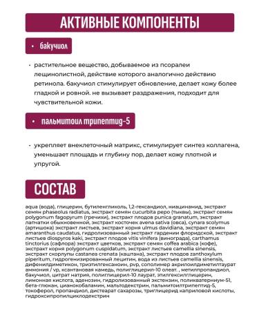 By Wishtrend Strengthening serum for narrowing pores with bacucheol - Buy Online on GoSupps.com