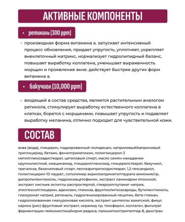 By Wishtrend Night Cream Night Cream with Retinol and Bakuchiol - Buy Online on GoSupps.com