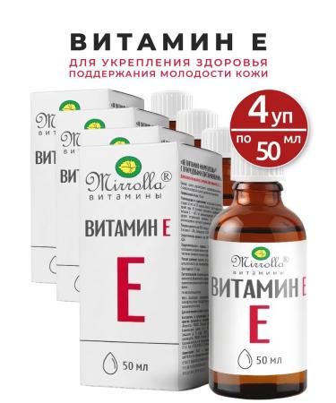 mirrolla Vitamin E-PRODRARY (TOKOPOROL) 50 ml-4UP