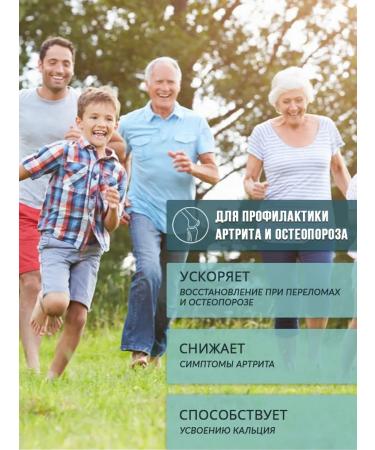 VitaSalus Glucosamine chondroitin MSM for joints in capsules 120 pcs - Buy Online on GoSupps.com