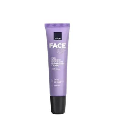 AVON Face Up Face Creams set - Buy Online on GoSupps.com