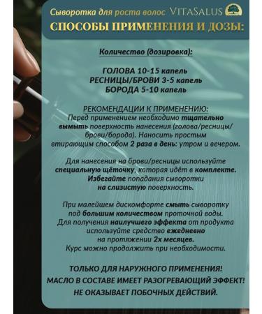 VitaSalus Hair growth with rosemary - Buy Online on GoSupps.com