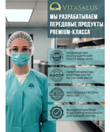 VitaSalus Hair growth with rosemary - Buy Online on GoSupps.com