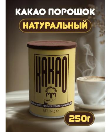 Cocoa Turkish Mehmet Efendi 250 g