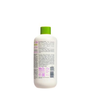 Lulu Extract for bathing newborns 300 ml - Buy Online on GoSupps.com