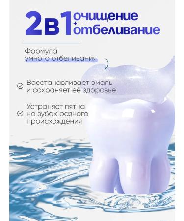 THE:BO Paste toothpower with dispenser - Buy Online on GoSupps.com