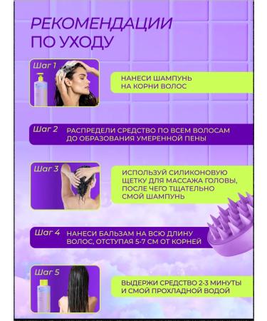 WISTERY Hair shampoo and female balm for volume 1000 ml - Buy Online on GoSupps.com