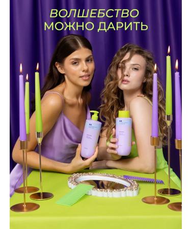 WISTERY Hair shampoo and female balm for volume 1000 ml - Buy Online on GoSupps.com