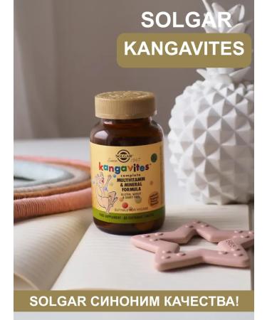 Solgar Kangavitest complex formula tropic fruits 120 pcs - Buy Online on GoSupps.com