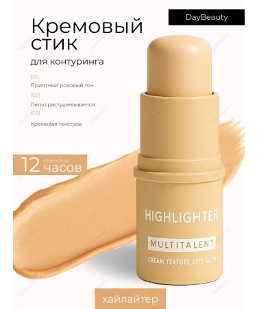 DayBeauty Facial sculptor highlighter in stick