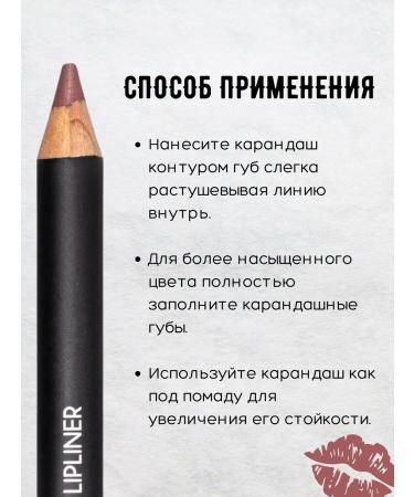 TopFace Pencil for the eyes and lips with a waterproof formula 112 - Buy Online on GoSupps.com