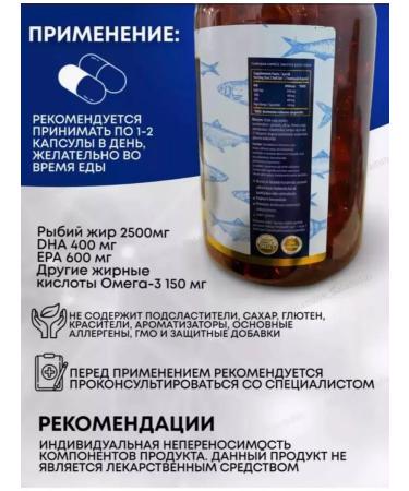 Swiss Omega 3 Nordik ultimat 2500mg 200 capsules - Buy Online on GoSupps.com