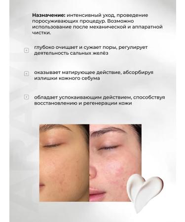ARAVIA Professional Seborrheal mask for dry skin - Buy Online on GoSupps.com