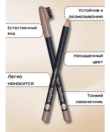 TopFace Eyebrow pencil 001 pt611 - Buy Online on GoSupps.com