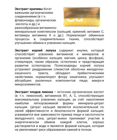 Caldetrin Kaldetrotrin-Bio caps. 40 pcs 1UP - Buy Online on GoSupps.com