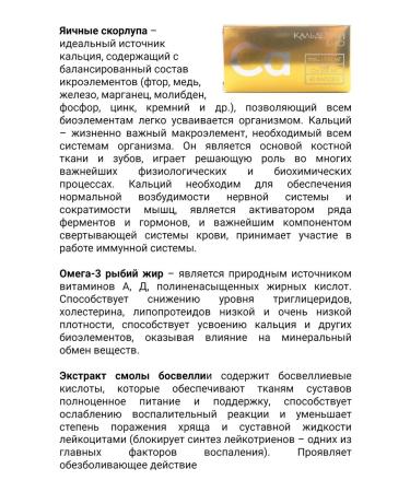 Caldetrin Kaldetrotrin-Bio caps. 40 pcs 1UP - Buy Online on GoSupps.com