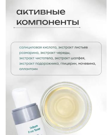 ARAVIA Professional Balancing toner with salicylic acid for the face - Buy Online on GoSupps.com